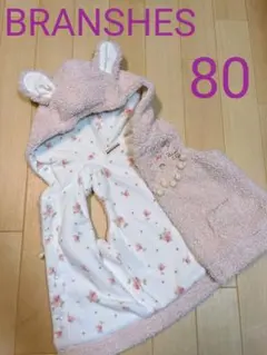 80 ブランシェス　ベスト　ウサギ耳