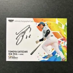 直筆 スポーツカード