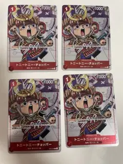 25周年エディション チョッパー st01-006 プレミアムカードコレクション