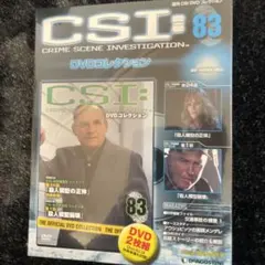 2026年最新】ディアゴスティーニ CSIの人気アイテム - メルカリ