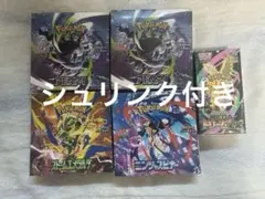 ポケモンカードゲーム MEGA BOX 5点セット
