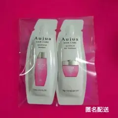 Aujua クエンチ シャンプー 10ml トリートメント 10g 試供品