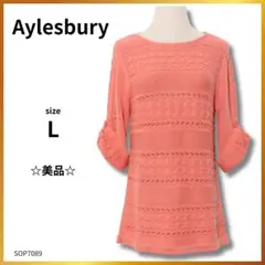Aylesbury トップス ニット ミドル丈 かぎ編み 透かし オレンジ Lのサムネイル