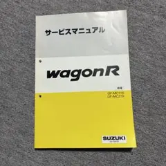 バーグマン200 サービスマニュアル(L4〜L9)&パーツカタログ(L8) - メルカリ