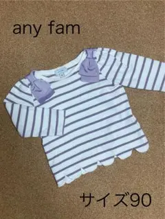 any fam トップス　長袖　リボン　ボーダー