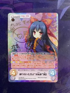 2026年最新】chaos TCG サインの人気アイテム - メルカリ