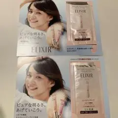 オールインワン ボリューミン クリームシャンプー サンプル 銀座
