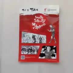 Liverpool FC x KODANSHA コラボステッカー