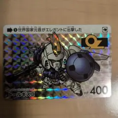 2026年最新】ガンダム カードダス まとめ売りの人気アイテム - メルカリ