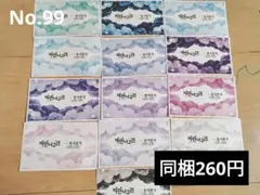 黒いたぬき様　装飾ステッカー　おすそ分け　No.99