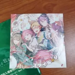 プロジェクトセカイ スマイル＊シンガー CD