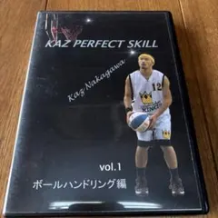 KAZ PERFECT SKILL vol.1 ボールハンドリング KAZ PERFECT SKILL vol.1 ボールハンドリング編 - メルカリ
