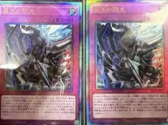 2026年最新】霆王の閃光 レリーフの人気アイテム - メルカリ