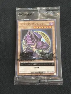 2026年最新】遊戯王 ハイチュウの人気アイテム - メルカリ