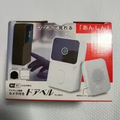 TS-D801 무선 카메라 초인종 블랙 ②
