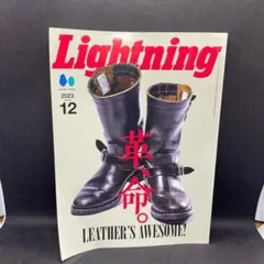 Item thumbnail for item f2dab4f4-8839-4bd3-8646-72c7c11a01e2