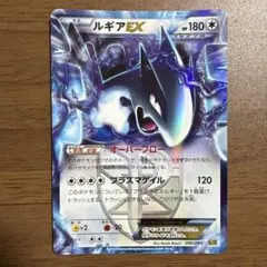 2026年最新】ルギアexの人気アイテム - メルカリ