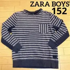 ZARA BOYS ボーダー　トレーナー　152