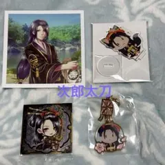 刀剣乱舞 次郎太刀 御供散歩 きつね装備 ましコレ にふぉるめーしょん