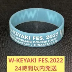 蒼流様 リクエスト 2点 まとめ商品
