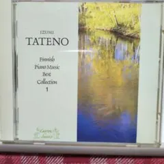 専用　IZUMI TATENO Finnish Piano Music Best