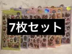 ラブブ　水シール　7枚セット