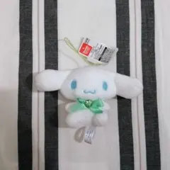 匿名即日発送♥シナモロール ビジュハートマスコット グリーン