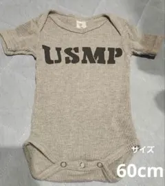 m.d.v. ロンパース USMP グレー 60cmのサムネイル
