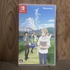 夏目友人帳 〜葉月の記〜 Nintendo Switch