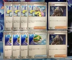 ポケモンカード　汎用カードまとめ売り