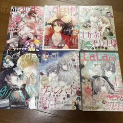 2026年最新】LaLadx 11月号の人気アイテム - メルカリ