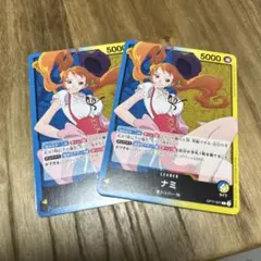 ワンピカード｜ナミ L 神速の拳 OP11-041 ｜2枚