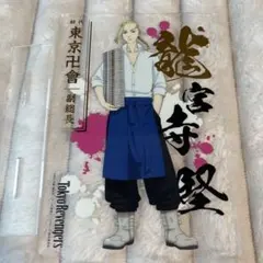 Item thumbnail for item 48a693a4-7855-4f5f-8a73-ad34c9e9aec9