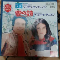 Item thumbnail for item 9c11b105-e465-45d1-9b9d-70b7b0928304