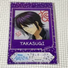 銀魂 3年Z組銀八先生 高杉晋助　フォトスタイルアクスタ