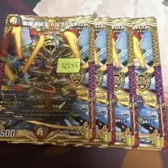 聖魔連結王ドルファディロム　初期　4枚セット