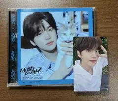 TWS はじめまして シニュ