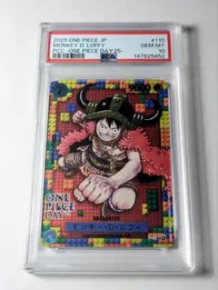 PSA10ワンピースデイ25 モンキー・D・ルフィ サボSECOP07-118