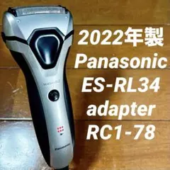 2025年最新】ES_RL34の人気アイテム - メルカリ