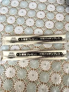 2026年最新】入場者プレゼントの人気アイテム - メルカリ