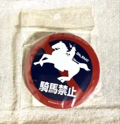 戦国BASARA 伊達政宗　缶バッジのサムネイル