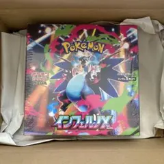 ポケモンカードゲーム インフェルノX シュリンク付　1BOX