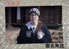 nana bnb with SEVENTEEN アラジン特典ポスカ　ウォヌ