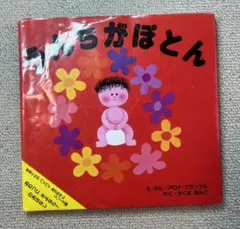 Item thumbnail for item 1ef4e4ad-37ae-4dd6-b63d-7f969c51b9ac