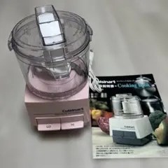 2025年最新】クイジナート ミニプレップの人気アイテム - メルカリ