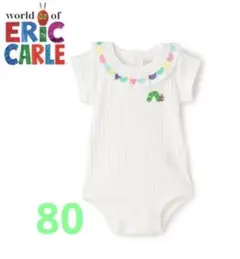 プティマイン　はらぺこあおむし　ロンパース　80 新品未使用未開封品