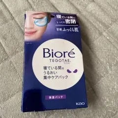 【未開封】ビオレ てごたえ 寝ている間のうるおい集中ケアパック 8セット入りのサムネイル