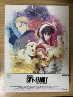 劇場版 SPY×FAMILY CODE:White 豪華版('23「劇場版 S…