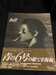 群像 2021年の12冊まとめて - メルカリ