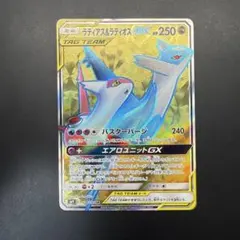 ラティアス&ラティオスGX SR サン&ムーン 拡張パック タッグボルト キラ… ラティアス&ラティオスGX SR サン&ムーン 拡張パック タッグボルト